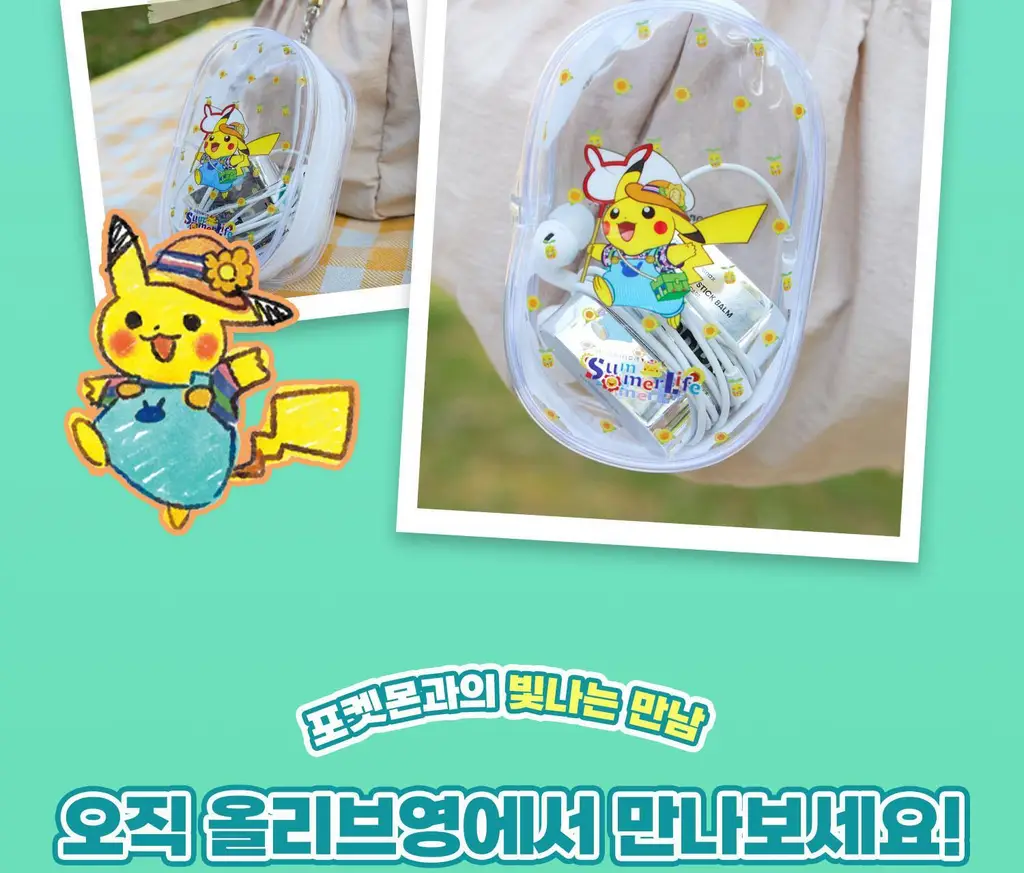 [포켓몬 에디션] VT 피디알엔 캡슐 크림 100 50ml 더블 기획 (+피카츄 파우치 키링) 상세페이지 21